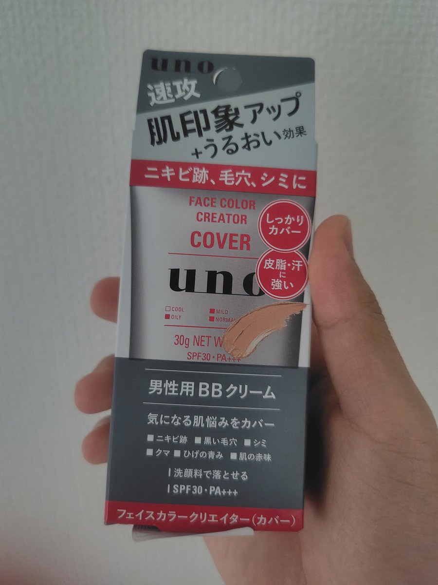 jan_mon3's tweet photo. 新しい装備 https://t.co/n4vhDvIFO6