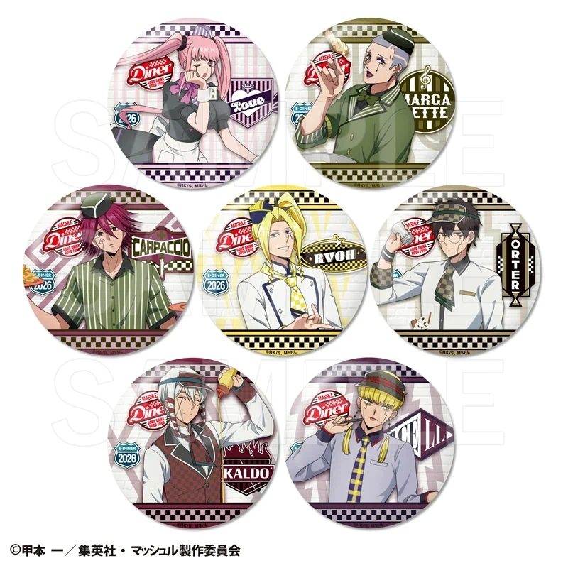 マッシュルグッズ情報 (@mashlegoods) / X