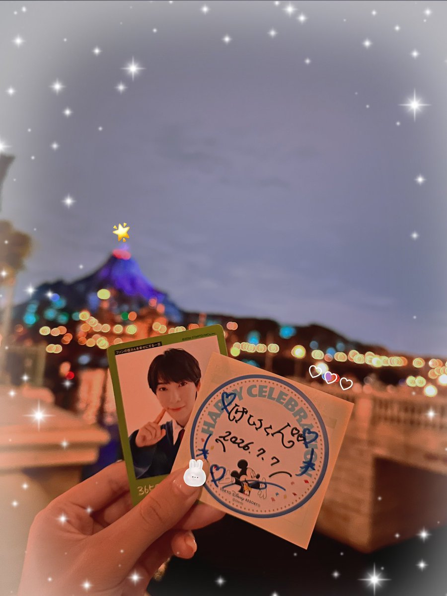 s__kkwai's tweet photo. アイドルになった日おめでとう
ずっとしあわせでいてね🌠
#阿達慶
#阿達慶入所7周年 https://t.co/eFWnmI4VFl