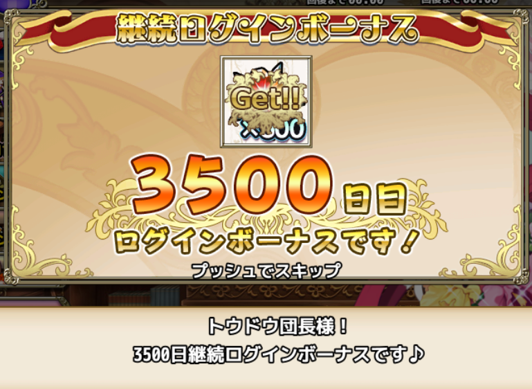 oersted06's tweet photo. あ゛あ゛あ゛あ゛かわいいぃぃいい君とは永遠の誓い済みだよぉぉぉ
3500日到達しました
＃フラワーナイトガール
＃花騎士 https://t.co/8K4eK2AnNx