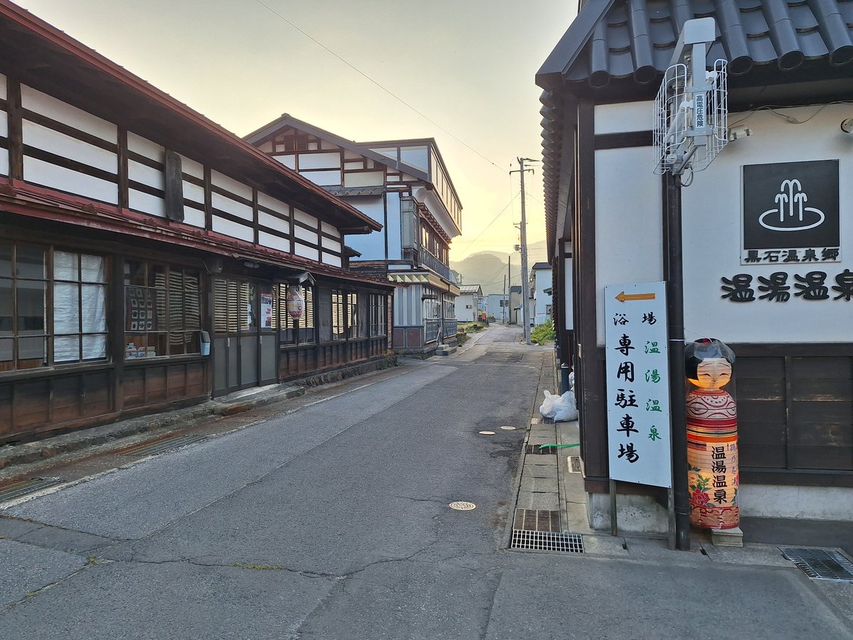 gamojun1's tweet photo. 最近、忙しくて行けてなかった。
青森県人の文化、いつもの早朝温泉に行っていた。湯上がりに夏の風が心地よい。怒濤の一年もあっという間。
もう、丑湯の季節なんだな…😊
#黒石温湯温泉郷 https://t.co/viW3VyOAMP