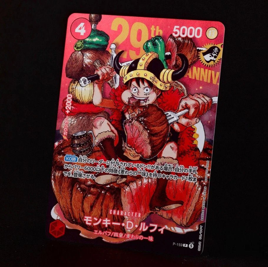 Vibatron's tweet photo. I’m GIVING AWAY 5 of the NEW Luffy Bandai One Piece Promo..

To somebody who LOVES MEAT as much as I do 😋

To WIN, reply and follow me, GL ❤️🍖 https://t.co/UQWaSnNVtt