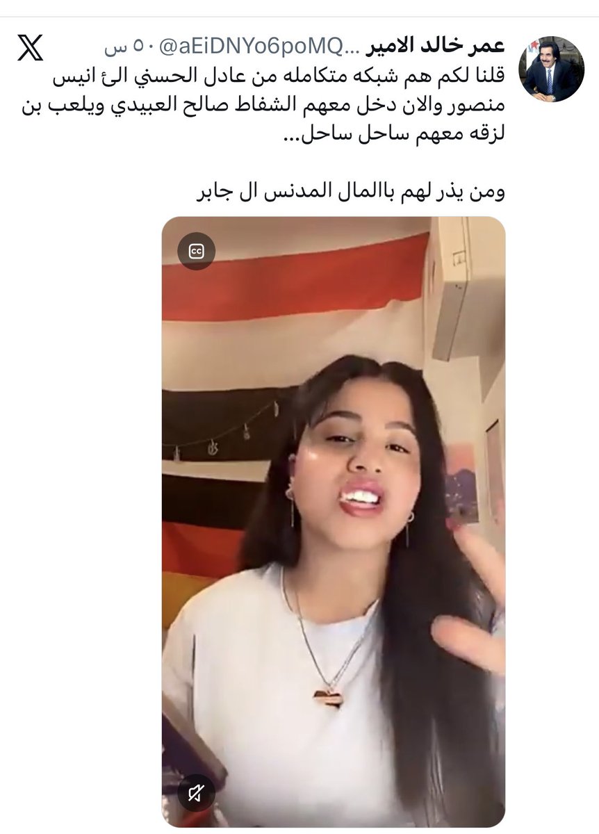 Ham44556rt's tweet photo. منقوووول
احذروا #اليمنيين و #اليمنيات في #السعودية !

قلنا لكم هم شبكه متكامله من #عادل_الحسني الئ #انيس_منصور والان دخل معهم الشفاط #صالح_العبيدي ويلعب بن لزقه معهم ساحل ساحل... 

ومن يذر لهم باالمال المدنس ال جابر 

#تركيا #الخليج #اليمن #مصر https://t.co/LNUMLfbqYF