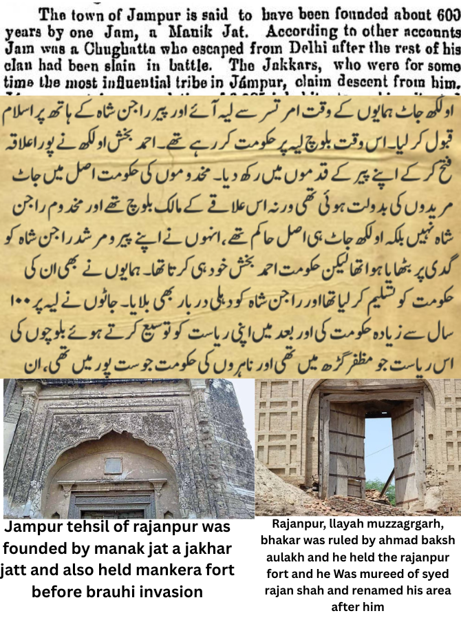Bruhlabs's tweet photo. Ahmad baksh aulakh ruled half of souht punjab
Kalchu warraich occupied central punjab from sialkot to gujrat , gujranwala and ruled it. Mangu rai jatt was independet ruler from chiniot to pothar before babar. Ra adil bhangu ruled shorkot areas https://t.co/zUrwzquezJ