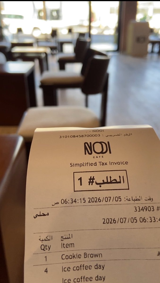 Asia2019_'s tweet photo. بنص الهواجيس شفت رقم الطلب😕 
يارب انقبل بالرغبة الاولى😕 https://t.co/6MqfA3UObG