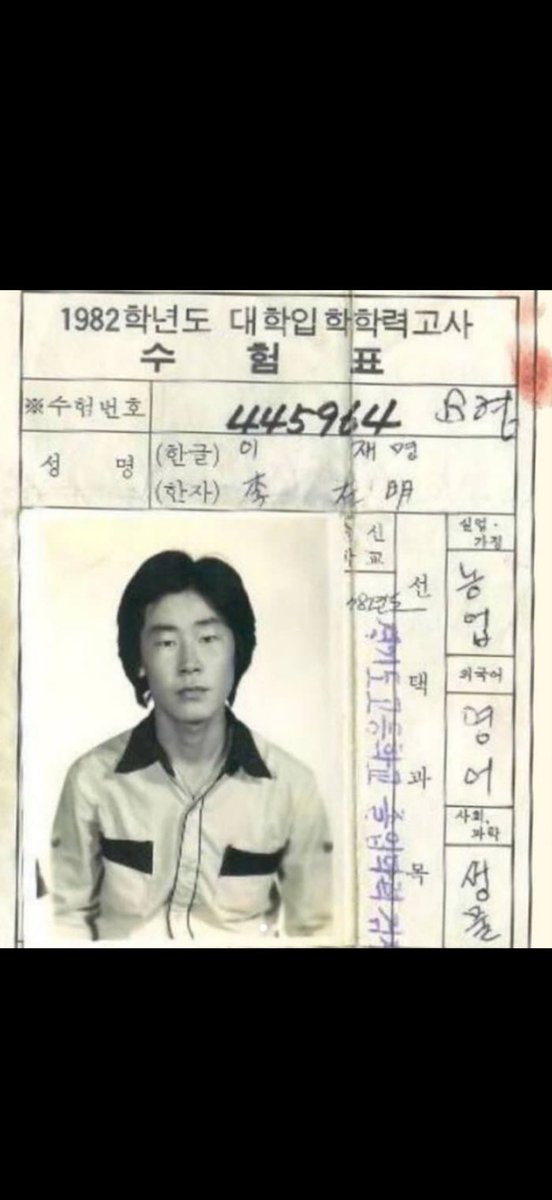 Truth17711's tweet photo. 이재명은 중학교 시절 안동댐에서 초등여학생을 집단 강간한 무리 중 리더였다.

싹수부터 존나게 노래서 아동강간이나 하는 쓰레기 악마새끼였던 것이다. https://t.co/J3EsEMDd7N