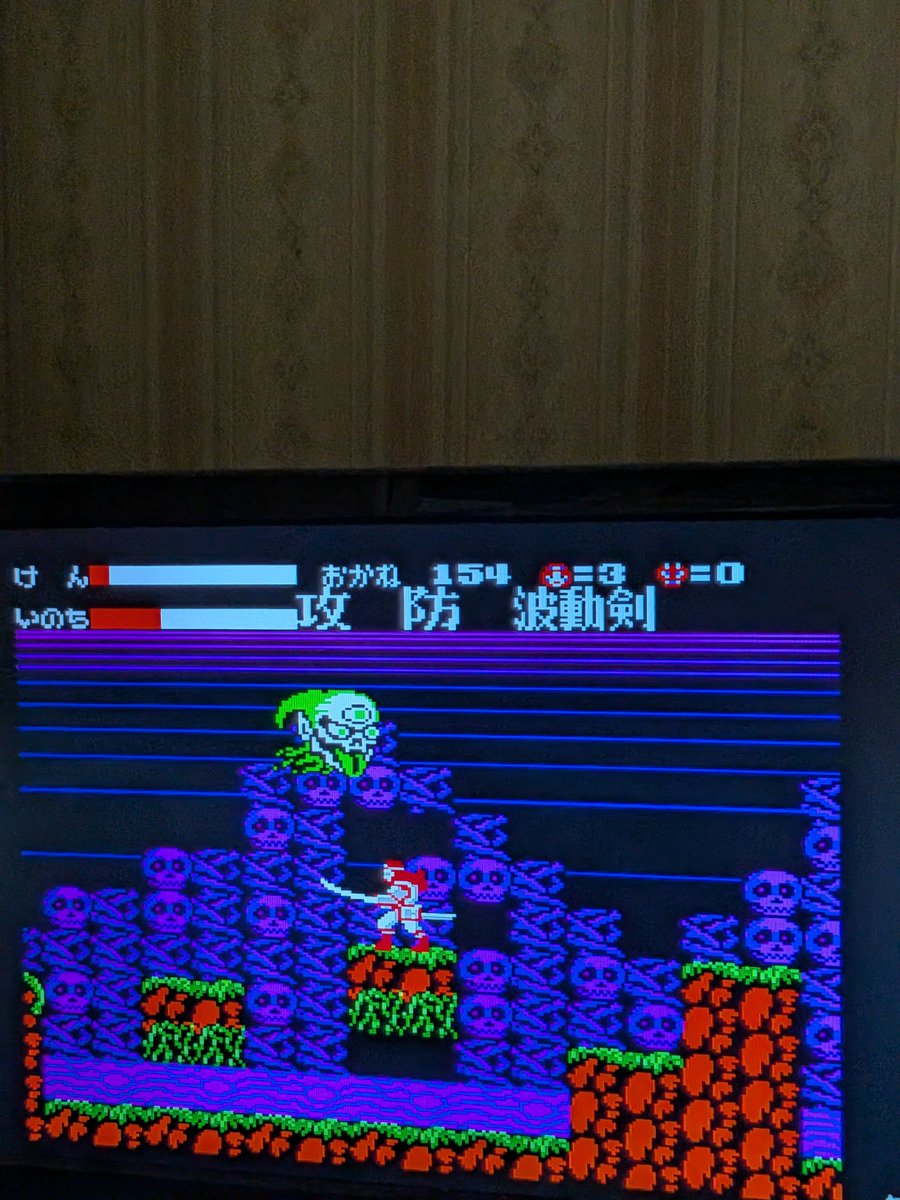 MASA45787652's tweet photo. 今日の誕生日 1987年7月7日
FC 月風魔伝
コナミから出てたACTRPG。主人公の月風魔を操作し魔物達と戦いつつフィールド上の様々な場所に行きアイテムを集めながら進めていく。横スクロールのACTステージや3Dダンジョンのステージがあり演出やBGMがとても良い。#今日の誕生日 #月風魔伝 #ファミコン https://t.co/IhHxZxrb3t