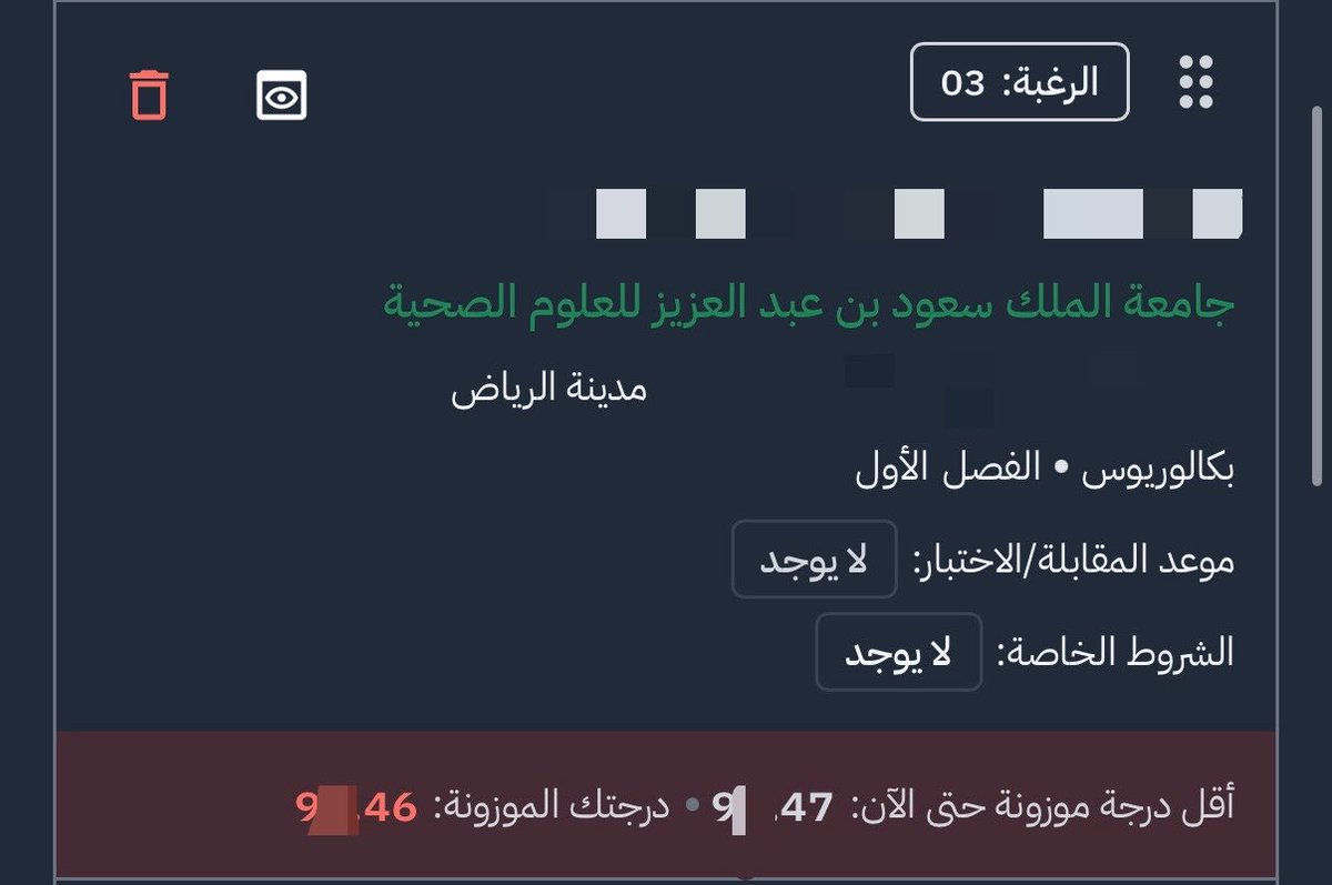 leno tweet media