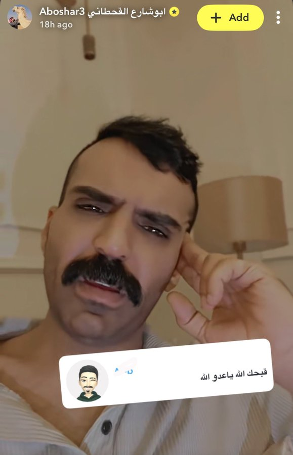 ابو دانتي - ماجد الحربي tweet media