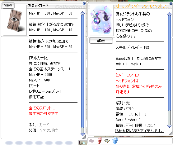 gen32gen's tweet photo. 最後に固定詠唱70％は無理でしたが、愚者ｃがついたのでまた次回に挑戦します https://t.co/p50I9dv3th