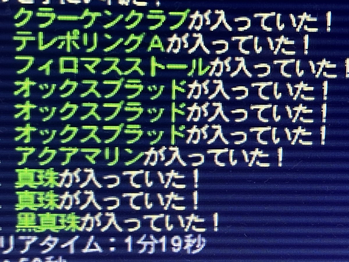 deathcrimson33's tweet photo. やばすぎ https://t.co/d1ZZzIqUyK