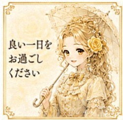 akouanna's tweet photo. おはようございます😊 https://t.co/EOKI1nGh8J