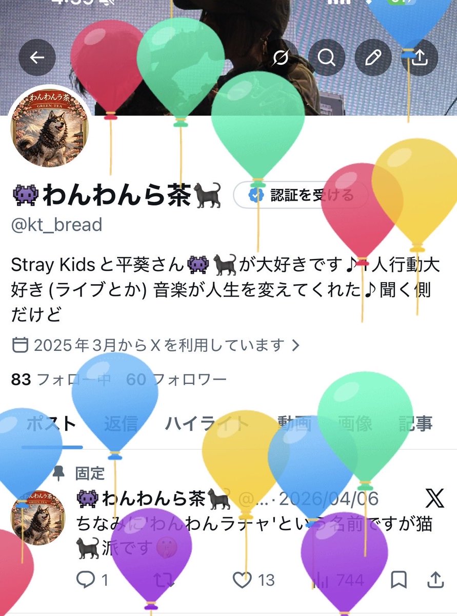 kt_bread's tweet photo. 改めて七夕🎋の今日
19歳になりました✌️
葵さんやcloneの方達に出会って毎日が楽しいです♪10代ラスト！全力で楽しみます💪
今日も明日も、心が晴れやかでありますように🙏 https://t.co/r2Rye04wLo