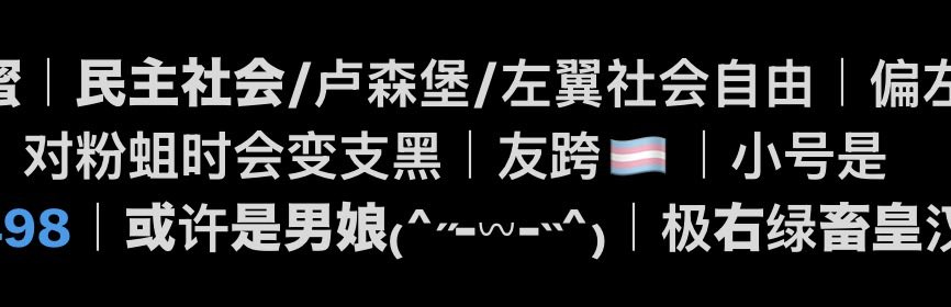 Senseii5cp0's tweet photo. @lanbannono8964 @8220TenG2007 這下看懂了

死媽逼跨性別男娘別來這惡心我 渾身散髮惡臭傻逼

你這種就是欠圖了 吃雌激素把腦子吃壞了？ https://t.co/9P8xl0uJt4