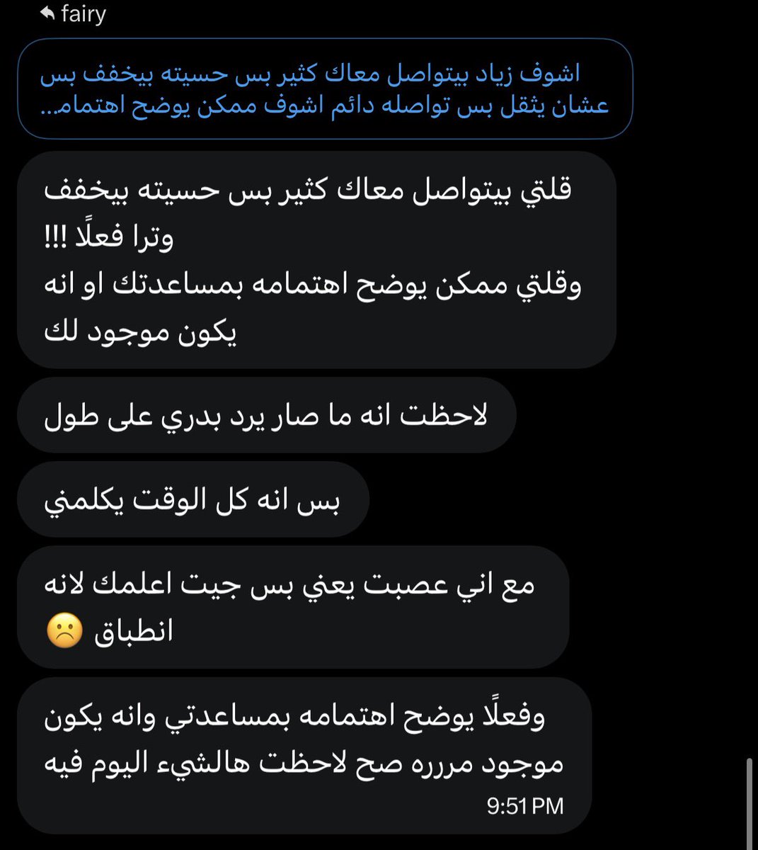Revanfiry's tweet photo. من القادم 
#حدس #استبصار #فلك https://t.co/f1B2Yjqnek