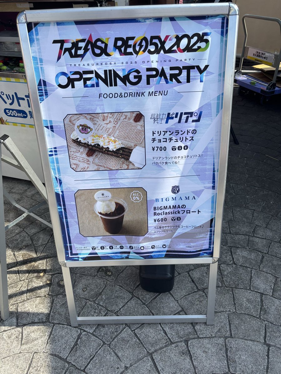 hamaru888's tweet photo. #これをみた人は無言で去年の7月の画像を貼る https://t.co/SI7dgxs5nJ
