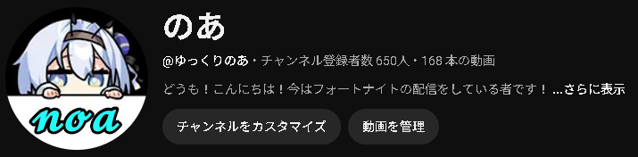 FA_Noah_'s tweet photo. 後50人で700人になる！ https://t.co/colYU7CBY5