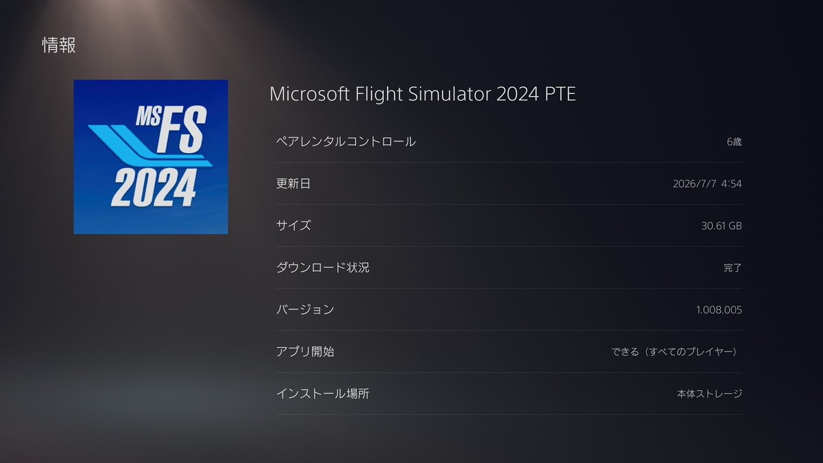 ioq710f2's tweet photo. msfs 2024 for PS5のβ版が1.008.005にアップデートされました。また試してみろって事かな？ https://t.co/QTK6lgsoc1