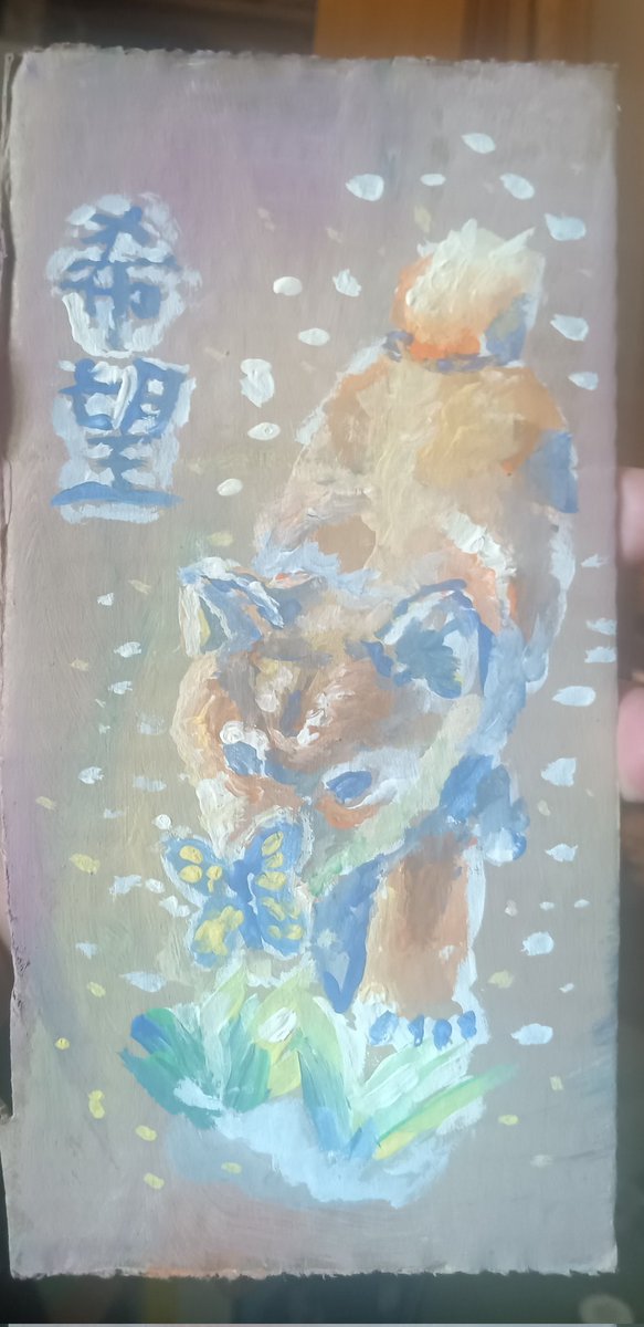 GacktCamuiRocks's tweet photo. The girl cousin I don't talk to anymore painted this for me because my Shiba Inu that was my best fur friend passed away a few years ago painted this for me thank you even though we don't talk I am grateful my best fur friends name was lady Miko https://t.co/VfoAK3Q5GV