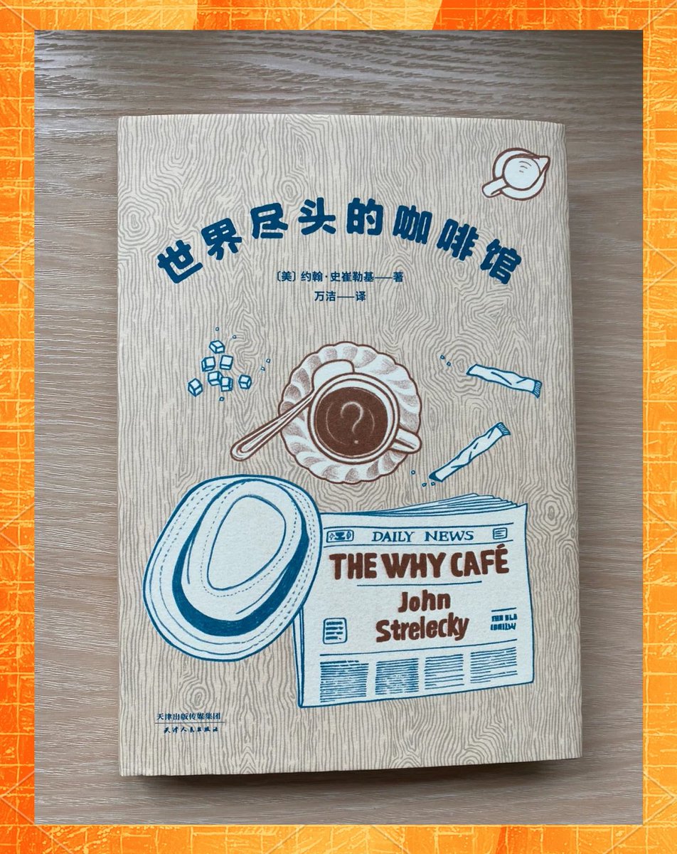 ym_oo5's tweet photo. Just finished The Midnight Library – a brilliant, thought-provoking read about life’s infinite possibilities. Every page made me reflect on my own choices. 10/10 recommend! https://t.co/rMlQAdOEAi