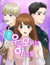 With_GDH's tweet photo. 원작이 이거였구만 
요즘 갬성은 아닌데 흠 각색 잘됐길 https://t.co/petvBrR11U