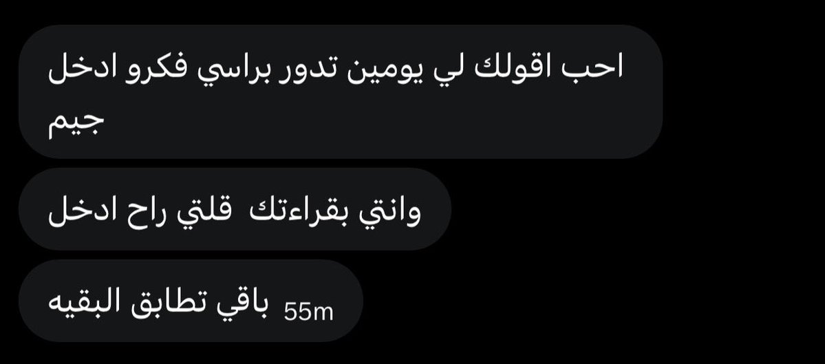 Revanfiry's tweet photo. #حدس #استبصار #فلك https://t.co/haE5eX6mg1