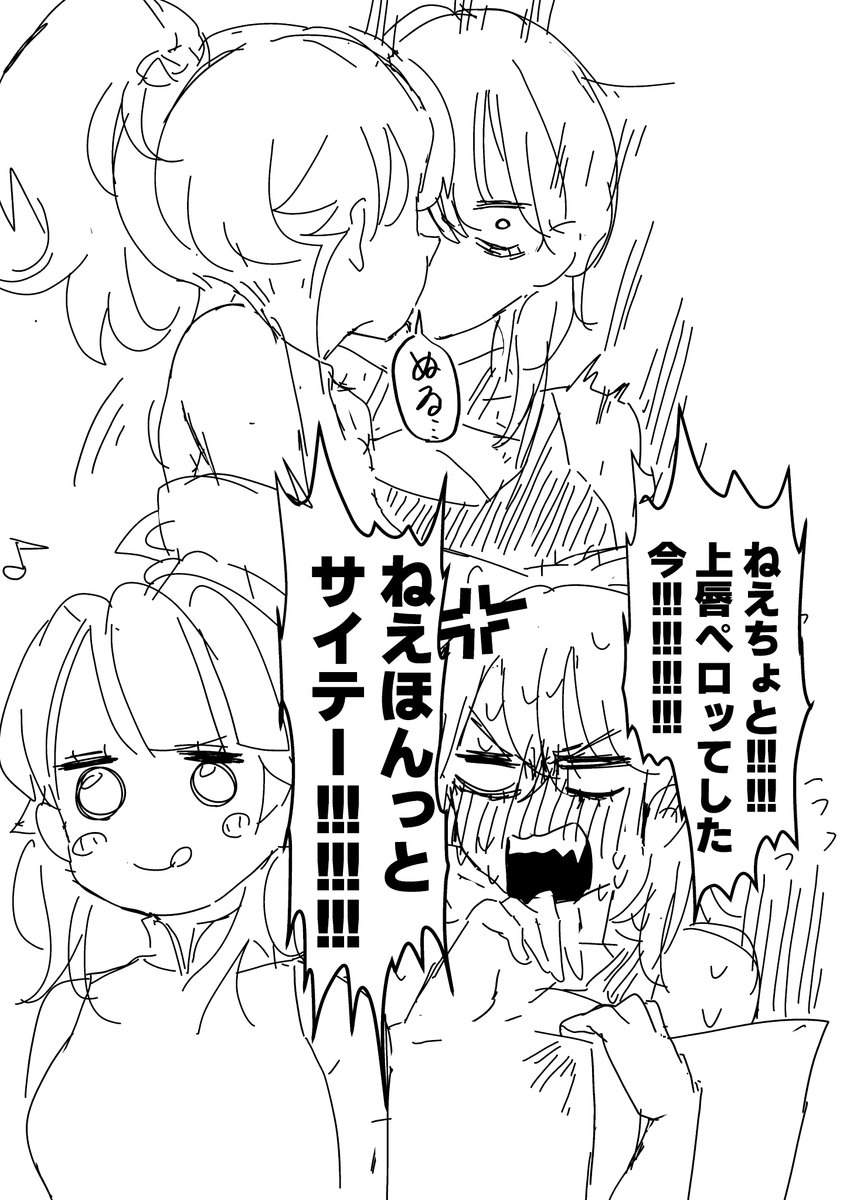tonkotsu_meteor's tweet photo. ディアベルス夕─さんとディアベﾉﾚゼさんの仲良し漫画です https://t.co/BP9ahAwBVf