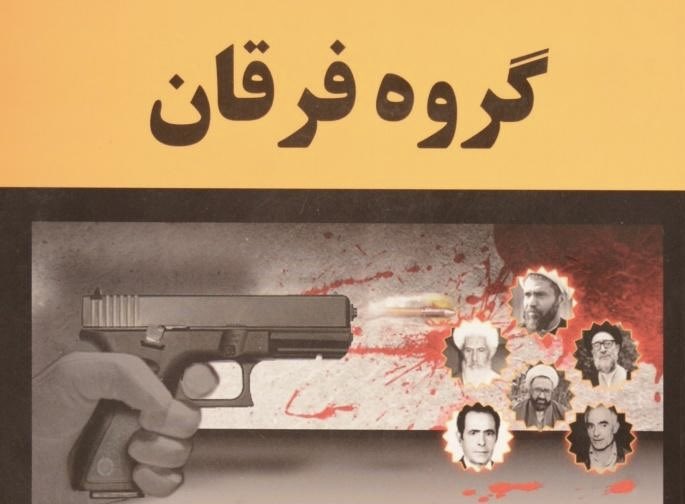 Omidazadi35's tweet photo. @Sh_Rashidnia انشاالله، نظام مانند گروه #فرقان با گروه #پایداری برخورد خواهد کرد. https://t.co/OhSm6UQDYj