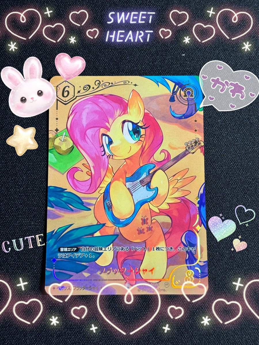 2箱目❣️🦄🪽 CRパラレルとプロモ、ダブっちゃった🥲 まぁかわよい