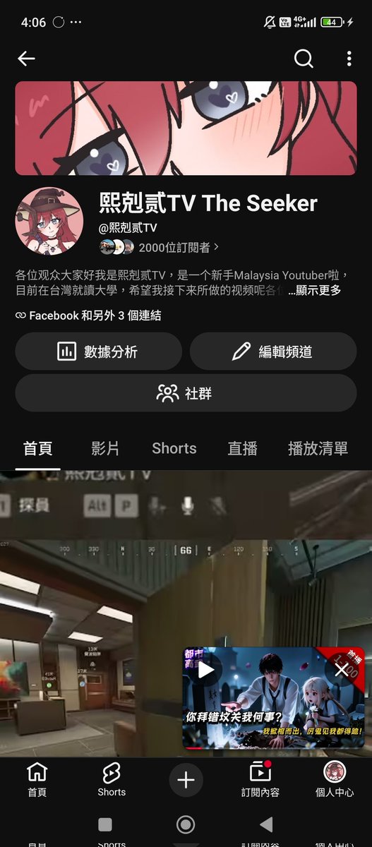 seekertv_110's tweet photo. finally reach 2k sub hooray！！！！ https://t.co/1VYWcscthS