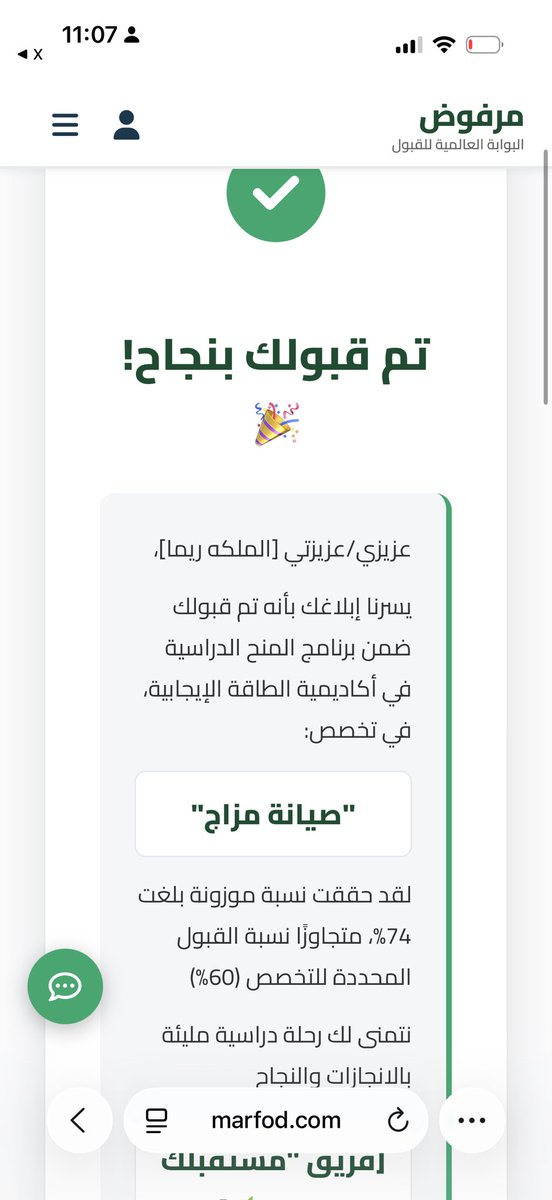 daisreu's tweet photo. وناسه https://t.co/fjIh44gzYy