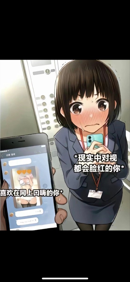ZLASMD's tweet photo. 接陪玩，所有游戏都可以 小低手 包输 声音难听，嘴臭脾气大而且巨菜 抢老板人头，打不过就开始送，特别喜欢骂老板，觉得自己生活太顺心的可以来点我 https://t.co/IAcguFEOKL
