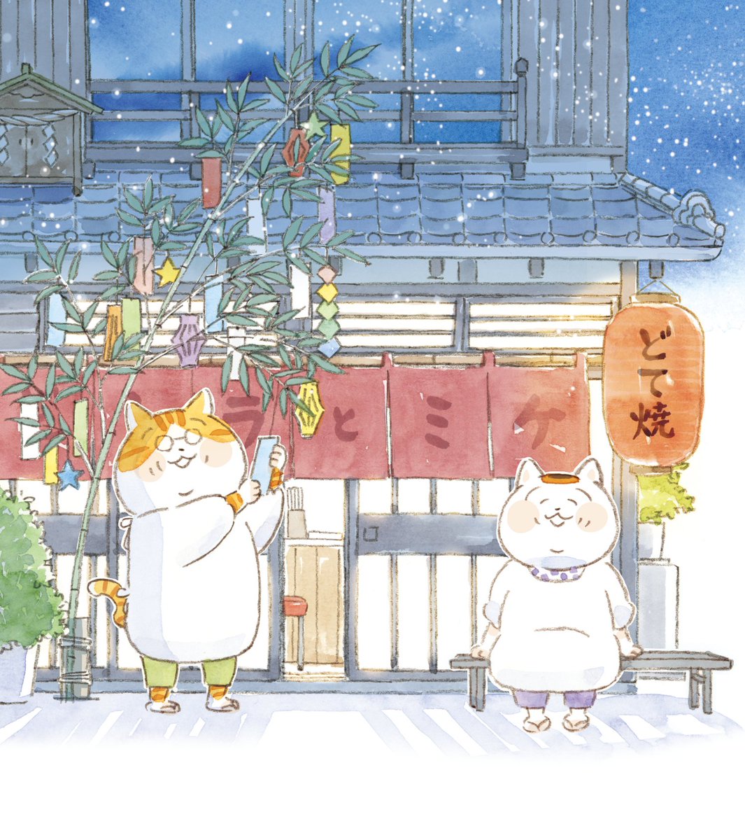 帆立696 (@mEr7PYaYJN24328) / Posts / X