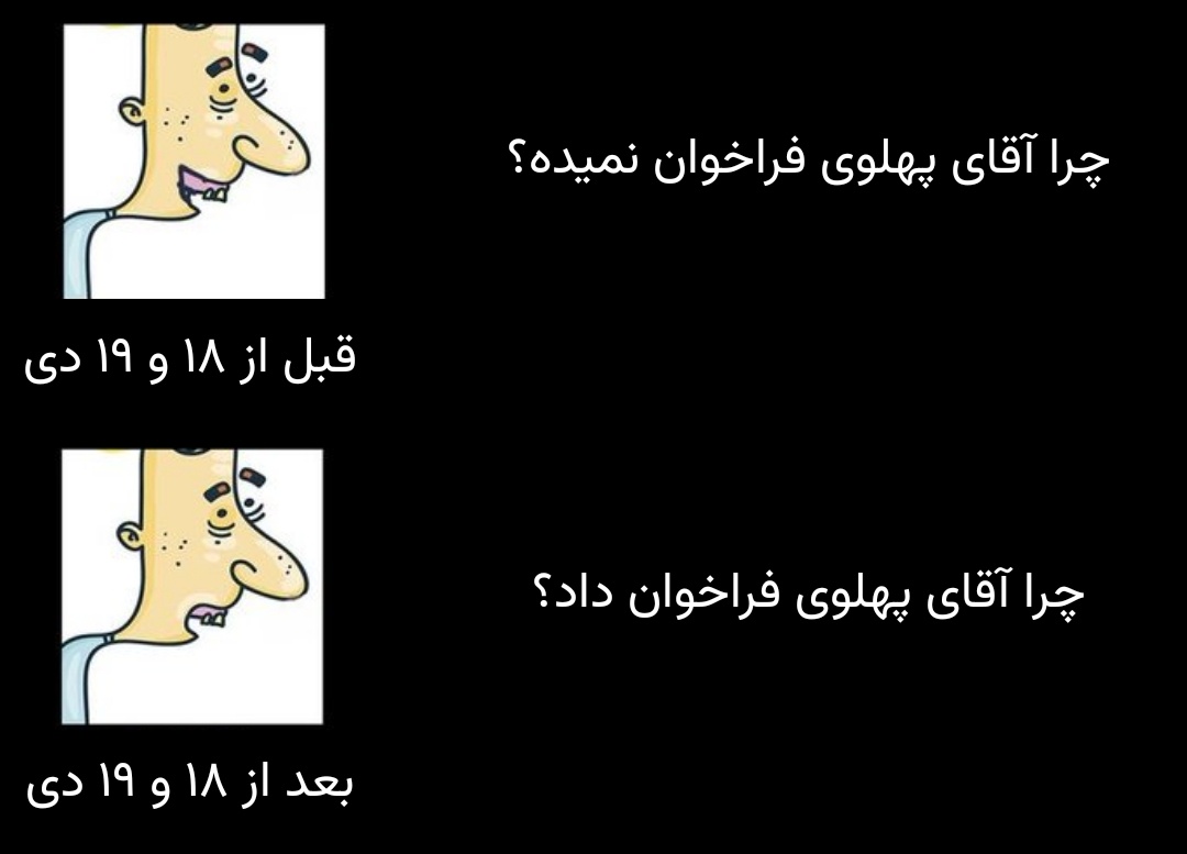 RealPersianGod's tweet photo. Once a madarjendeh, always a madarjendeh! https://t.co/4kMYMXrcJ5