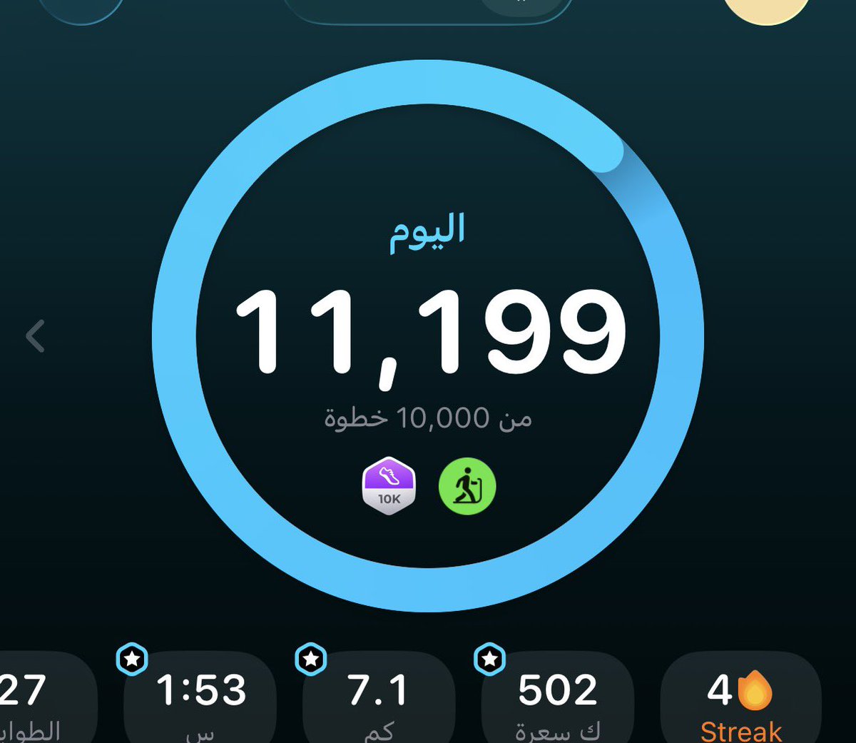 IlPawn's tweet photo. الستريك مستمر
😁✋🏽 https://t.co/WmLHDSsWoq