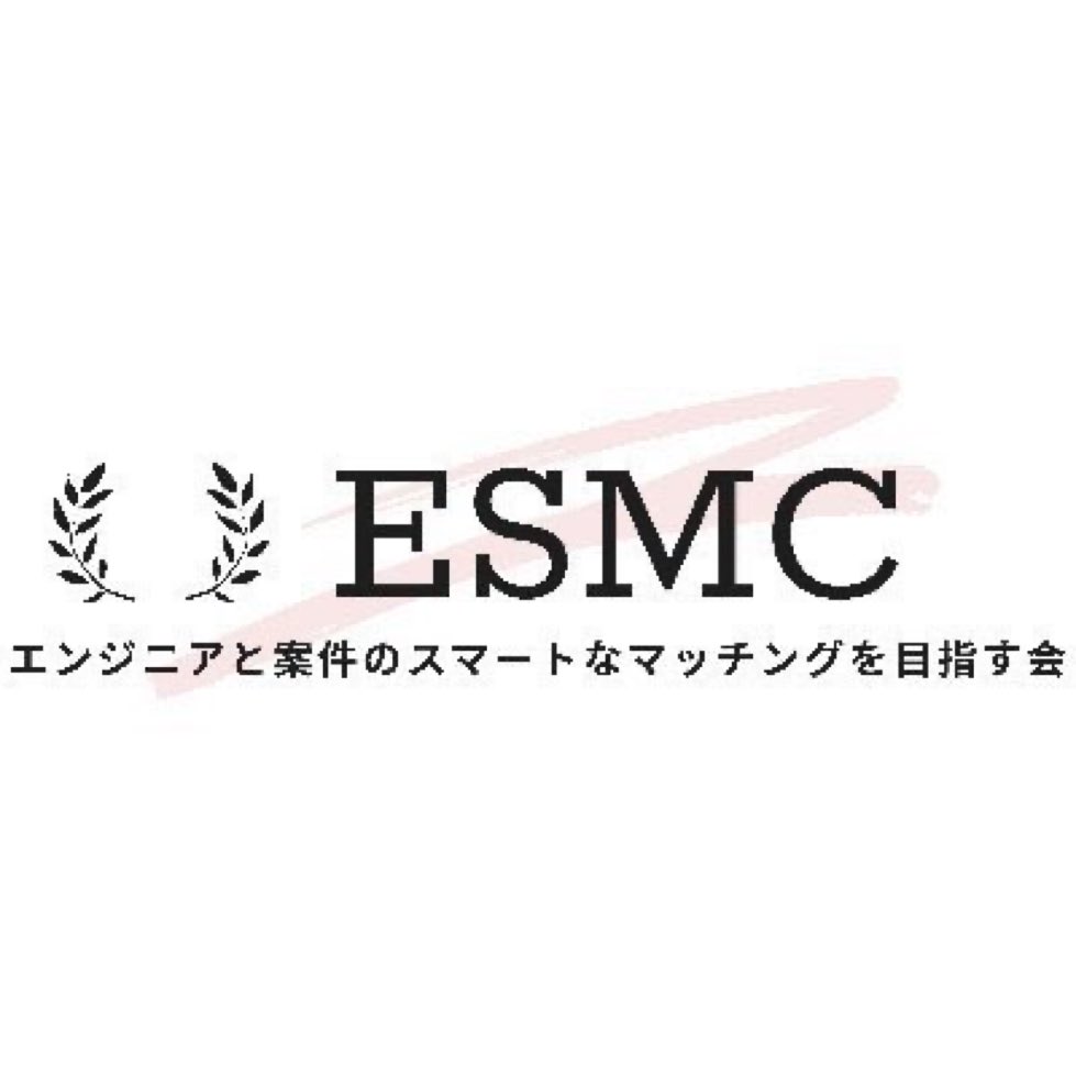 SmartEsmc's tweet photo. 🌟ESMC 『麹町開催』のお知らせ🌟

日程　：2026年07月28日（火）
時間　：16:00～17:00

皆様のご参加を心よりお待ちしております🤗

👇お申し込みはこちらから❣
https://t.co/pv7vv4efmG

#IT
#SES
#交流会
#プログラマー
#システムエンジニア
#プロジェクトマネージャー
#ネットワークエンジニア https://t.co/AgAOmdZdxa