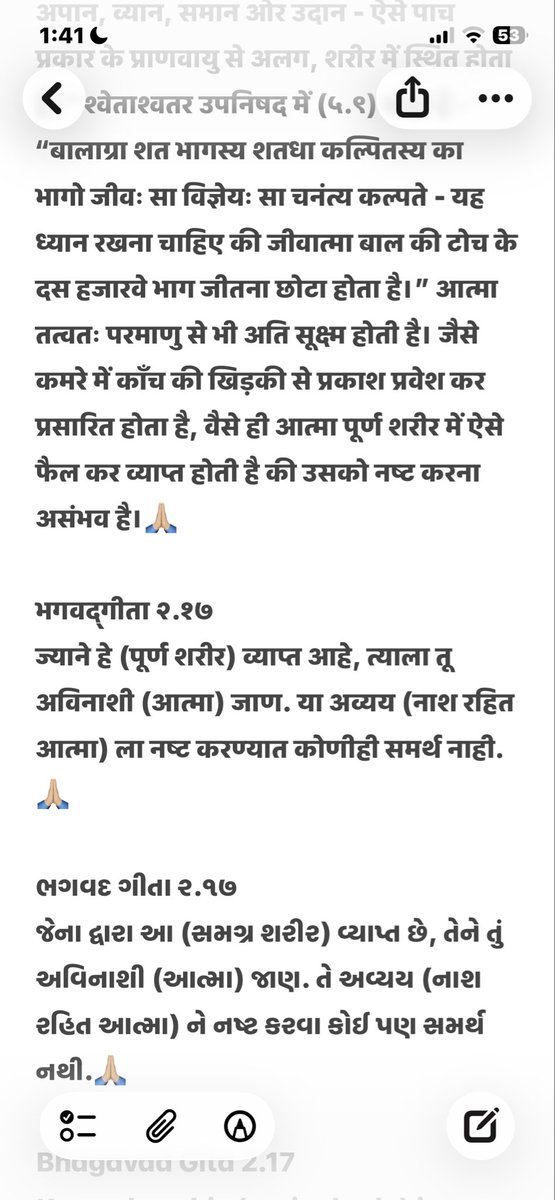 vijaydevji's tweet photo. #Bhagavad #Gita 
#BhagavadGita 
2.17
Jay Shri Krishna 🙏🏼 https://t.co/IZ9Y1rX2AU