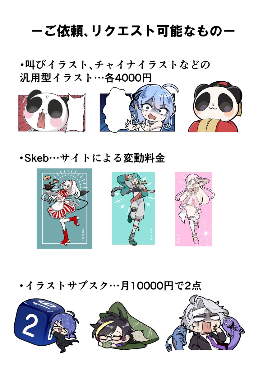 お知らせ📢】 今年分の通常ご依頼の受付を終了しました！ いつも本当に