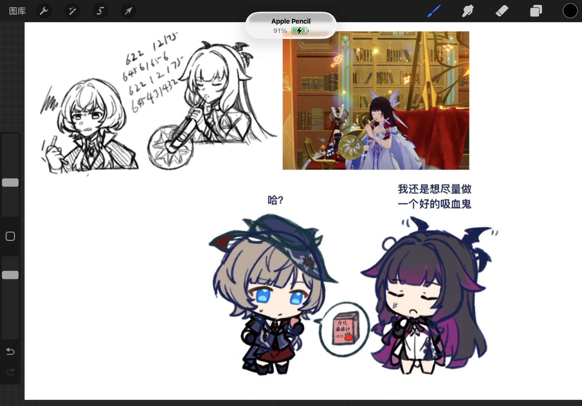 Gen_Shinki_AL's tweet photo. 一直草稿一直爽 https://t.co/JjbgjzB3ih