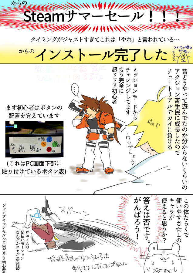66na's tweet photo. ギルティギアのヴェノムをそういう目で見てるオタクがタイミングが揃いすぎて物凄いブランクからGGSTを始めました
今しか描けないと思ったので今描きました https://t.co/Aaotf7SHIn