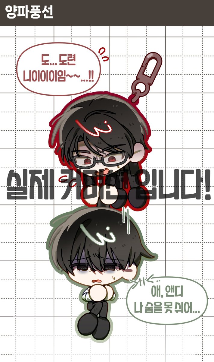 softtofu_rice's tweet photo. 신청 감사합니다!☺ https://t.co/XW5Te5FmEF