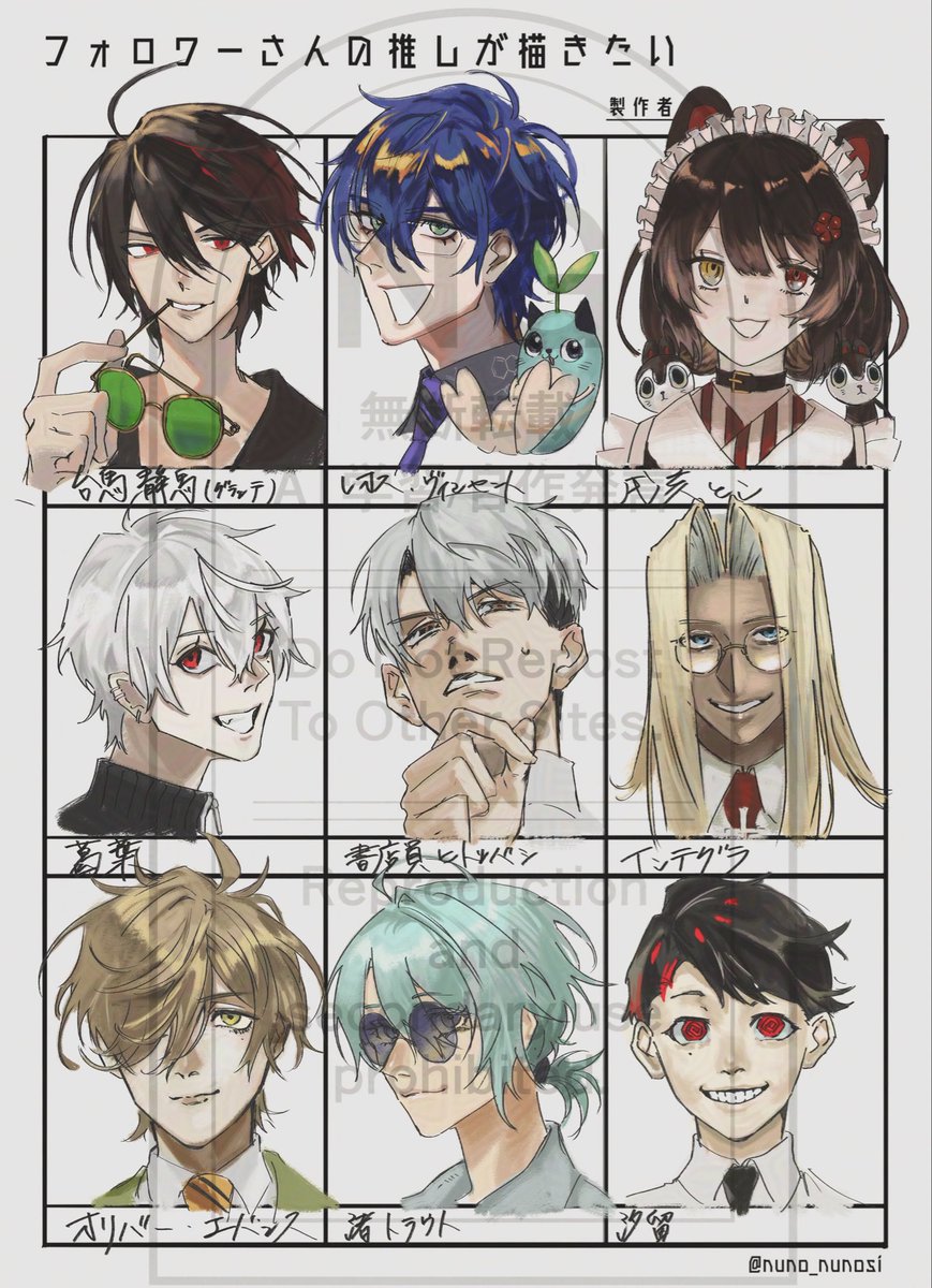 5ke_see's tweet photo. # フォロワーさんの推しが描きたい https://t.co/i3zeDg1u8J