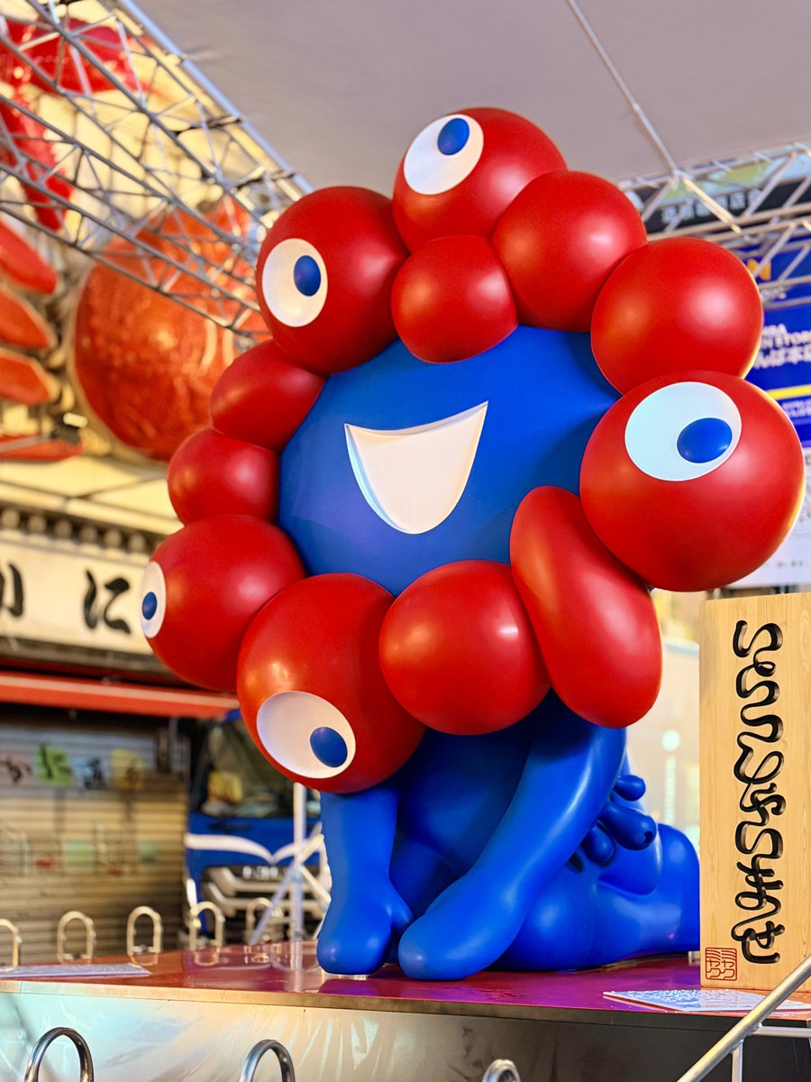 カニマル@EXPO2025 (@EnjoyExpo2025) / Posts / X