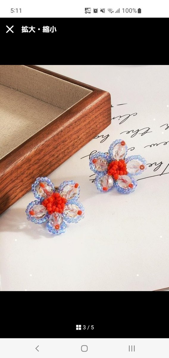 mkr_i_accessory's tweet photo. 🌸新着！ビーズフラワーピアス

青とオレンジの鮮やかなお花デザイン✨
ボヘミアンスタイルで存在感たっぷり💖

夏コーデのアクセントにぴったり♪

詳細はこちら👇
https://t.co/o2zdMbu0gs

#mkr_i_accessory #ビーズピアス #花ピアス https://t.co/BM6mAYtDeY
