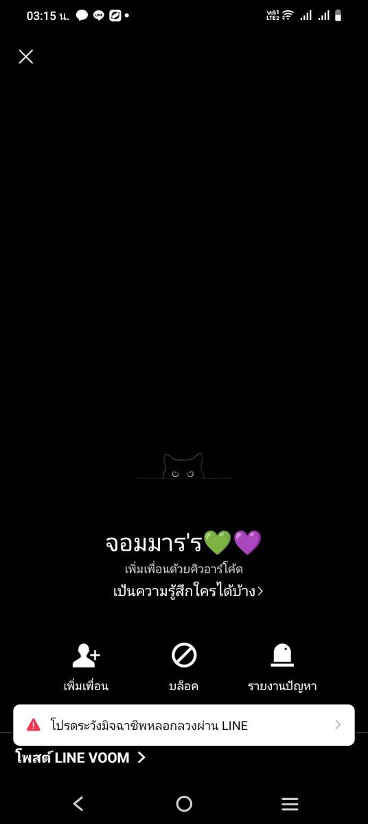 Eva393166602's tweet photo. ประจานหน่อยนัดเล่นนัดหลอกนัดลวง  บ้าป่าว เสียเวลาคนทำงาน หาเงิน  ไม่น่ารักเลย นิสัยเสีย ยังมีอีกเยอะ เวลาว่างมากกก็ไปเล่นที่อื่น บอกขับรถ20 นาทีถึง  ตอนนี้ ตายไปแล้วมั้ง  ถ้าไม่พร้อม็อย่ามาเล่น https://t.co/hGPNLIhlHz