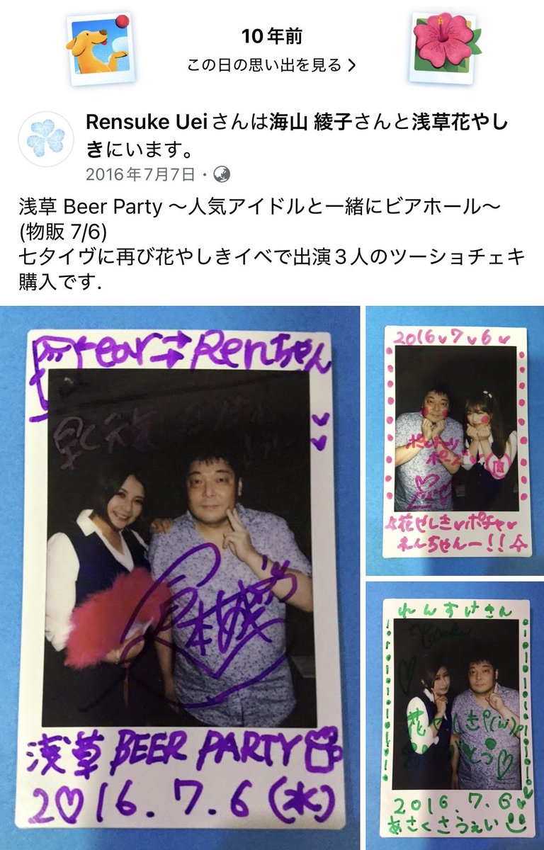rensuke15's tweet photo. https://t.co/x1H2ZvbBno