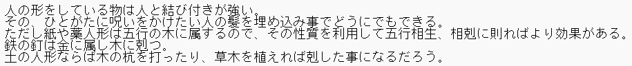 akenobinsei's tweet photo. とあるスレの書き込み６８ https://t.co/SbyrGeSPQY