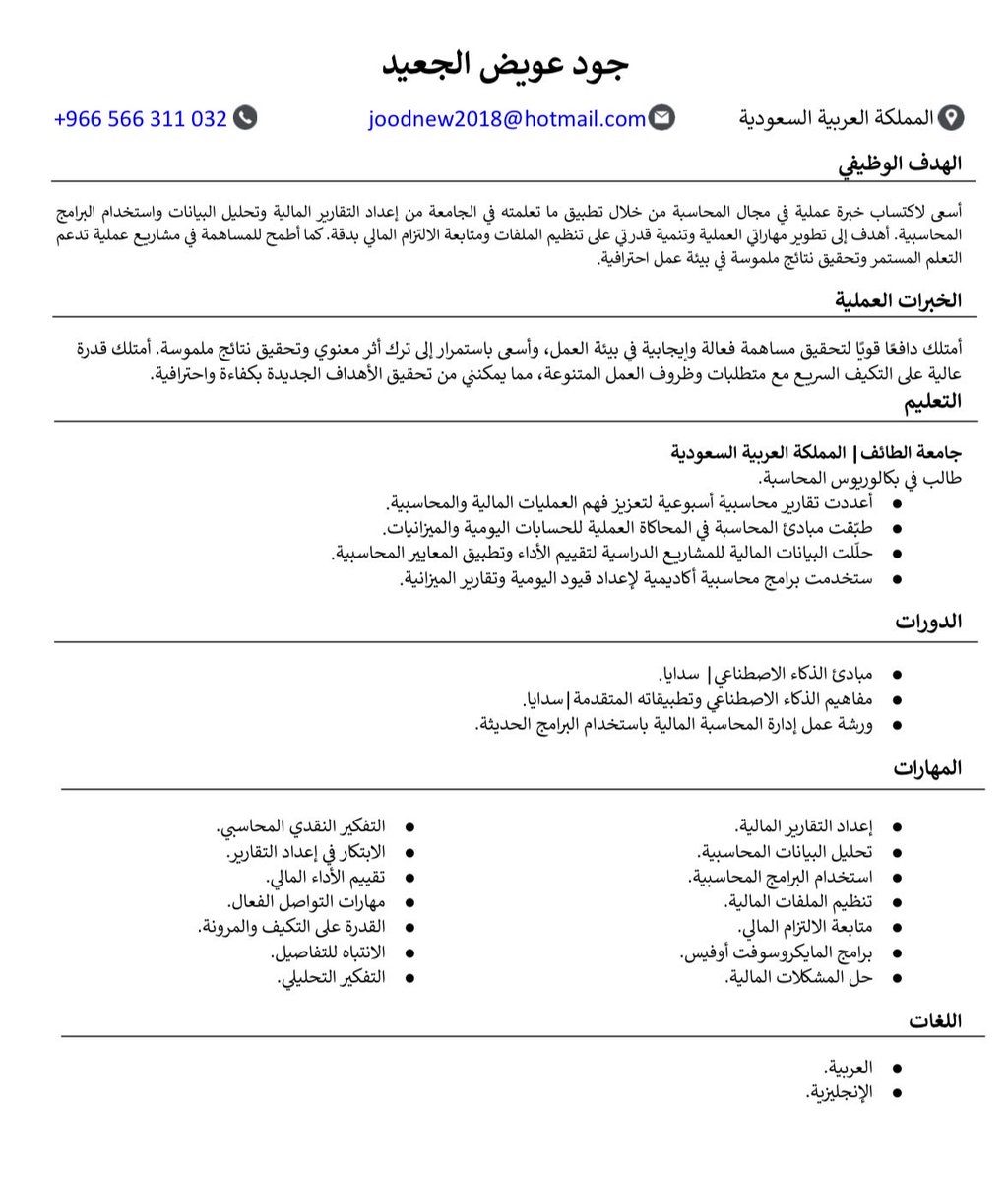 jooda766's tweet photo. @ABDULMAJEEDFUL جدة https://t.co/pACibkWIm2