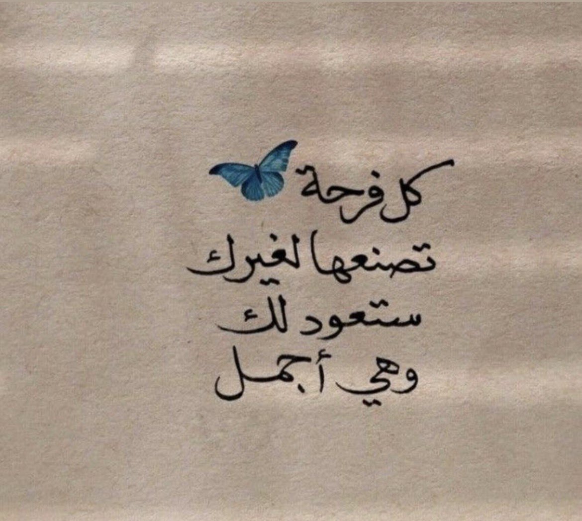 hh503aa's tweet photo. ًتصبحو على ماتتمنون من خير وبركة ✋اغلاق 🔒 https://t.co/IpHI2c0Ag2