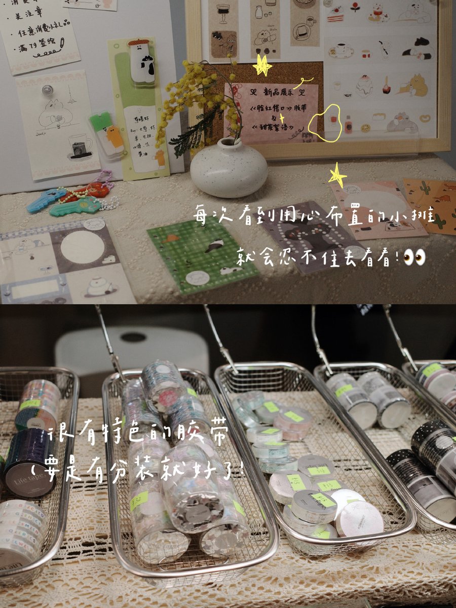 박가영 tweet media